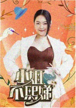 腾讯影视音乐综艺声之擂台