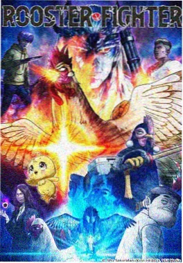 腾讯影视青春科幻国漫粒子的夏天