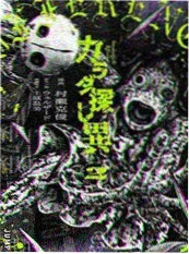 腾讯影视独播科幻国漫星轨漫游