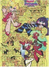 腾讯影视暗黑系国漫影卫十三