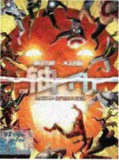 腾讯影视喜剧综艺笑场时间