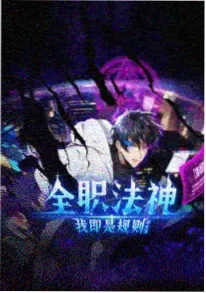 腾讯影视治愈泡面番小舟渡